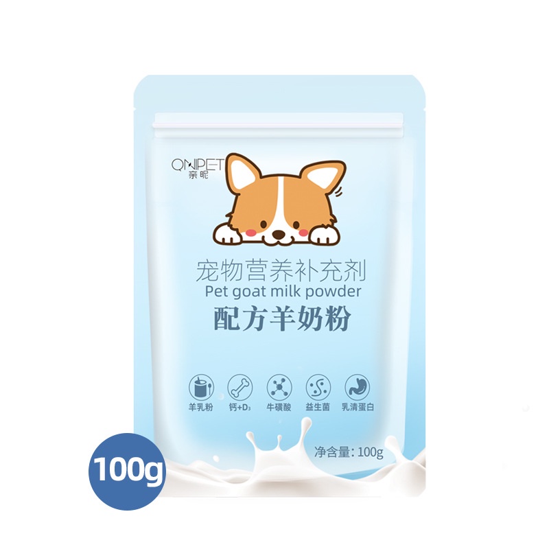 pet goat milk powder
